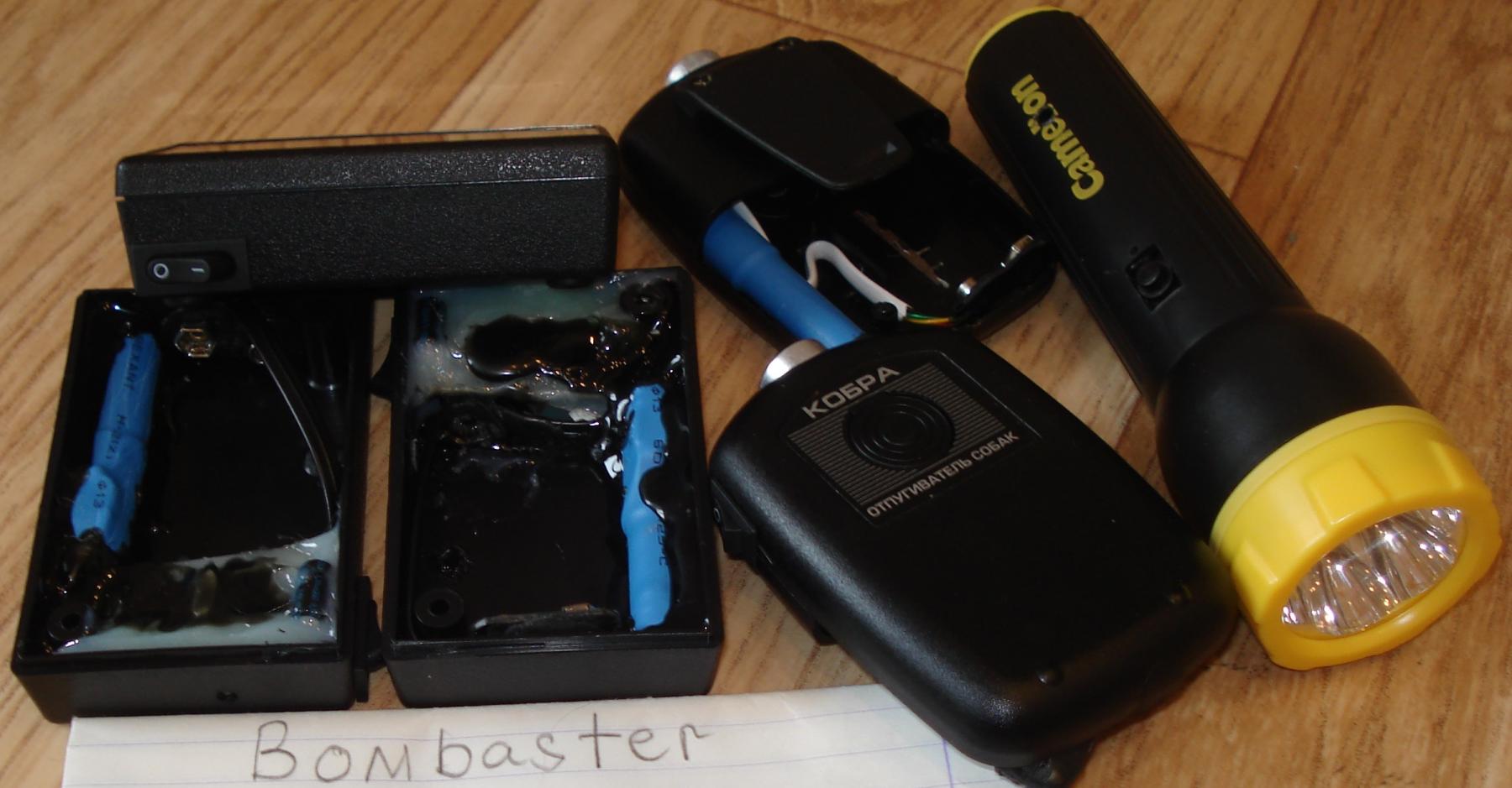 ძაღლების დამაფრთხობლის შენიღბვა