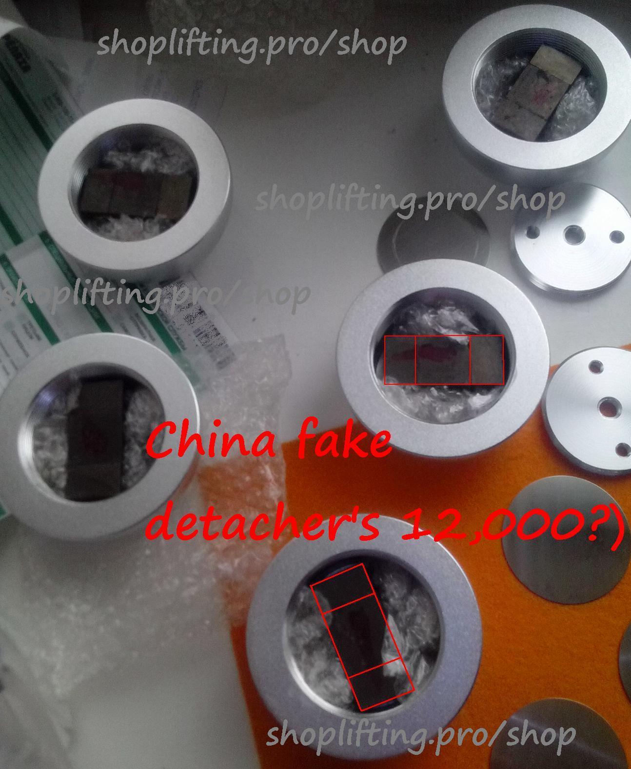 Fake detacher 2